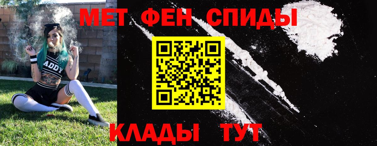 АМФ VHQ Спасск-Дальний