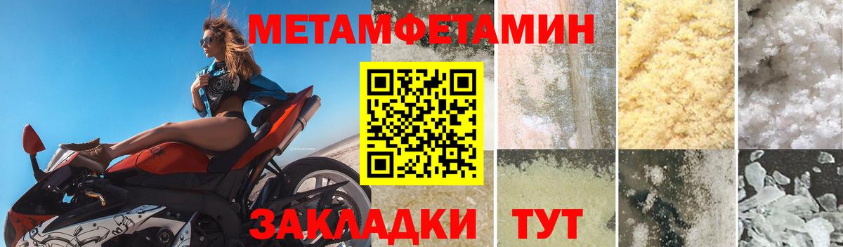 АМФЕТАМИН  Амфетамин VHQ  Вход с VPN  Спасск-Дальний  Амфетамин 