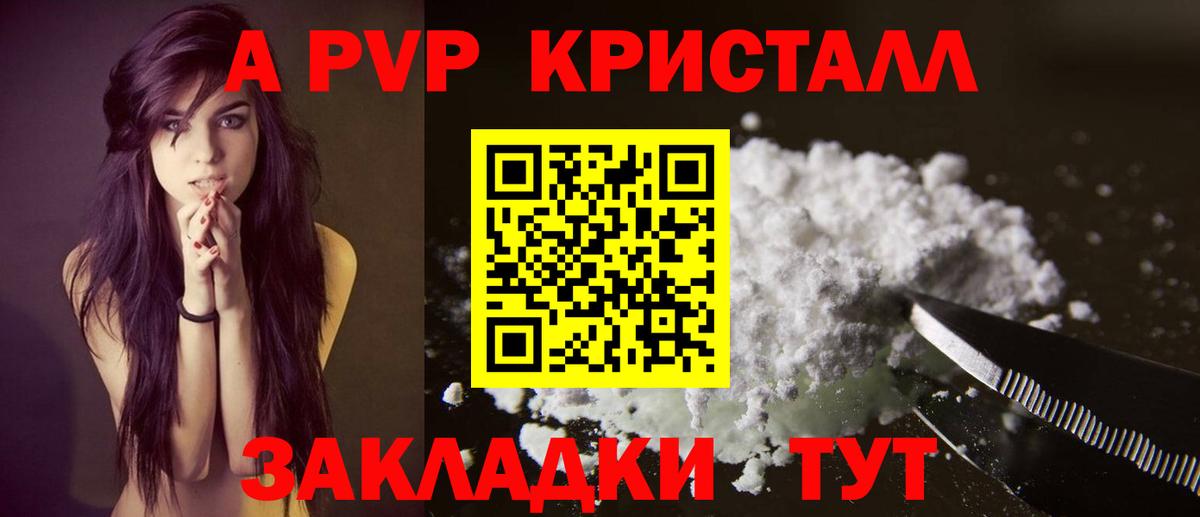 Гашиш Спасск-Дальний