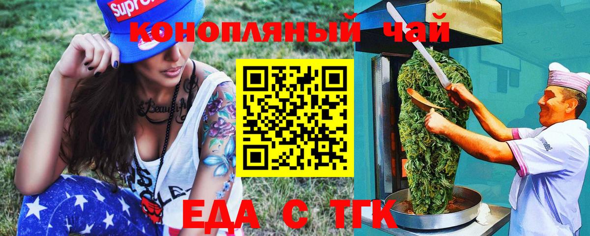 Спасск-Дальний  Canna-Cookies марихуана  Вход с VPN 
