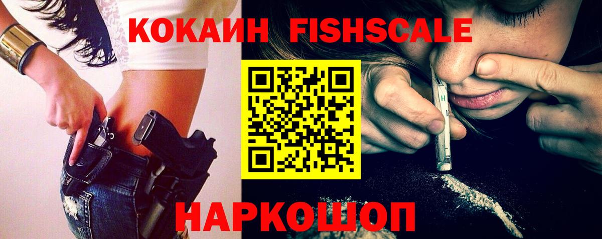 КОКАИН Боливия  COCAIN  Спасск-Дальний  Cocaine Боливия  Вход с VPN 