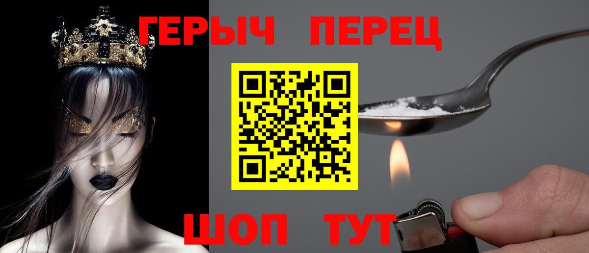 Меф кристаллы  ТГК  ЭКСТАЗИ  Спасск-Дальний  COCAIN  Гашиш  Канабис  Вход с VPN  Где продают наркотики? 
