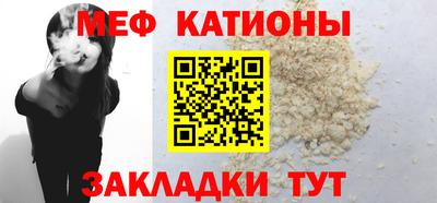 мефедрон VHQ Среднеуральск