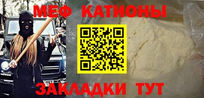крисы Ставрополь