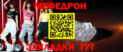 крисы Ставрополь