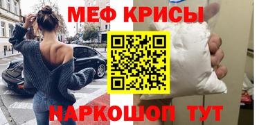крисы Ставрополь