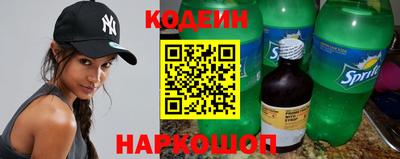 крисы Ставрополь