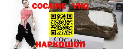 крисы Ставрополь