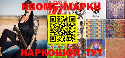 крисы Ставрополь