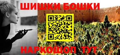 крисы Ставрополь