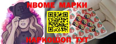 меф Старая Купавна
