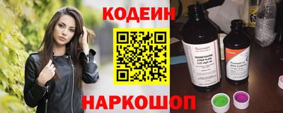 меф Старая Купавна