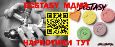 крисы Ставрополь
