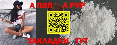 крисы Ставрополь
