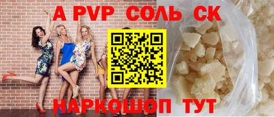 мефедрон VHQ Среднеуральск