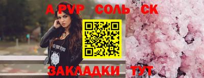 меф Старая Купавна