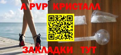 крисы Ставрополь