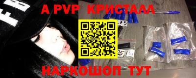 крисы Ставрополь