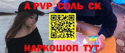 меф Старая Купавна