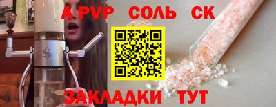 меф Старая Купавна