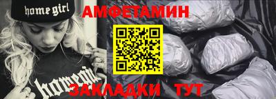 меф Старая Купавна