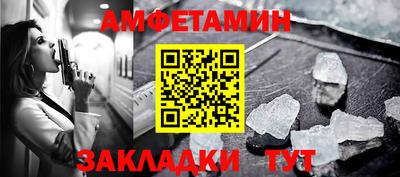 меф Старая Купавна