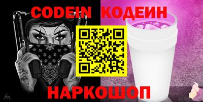 крисы Ставрополь