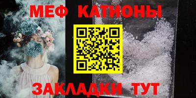мефедрон VHQ Среднеуральск