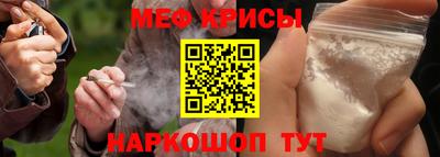 крисы Ставрополь