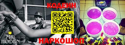 крисы Ставрополь