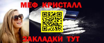 крисы Ставрополь