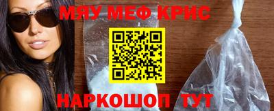 мефедрон VHQ Среднеуральск