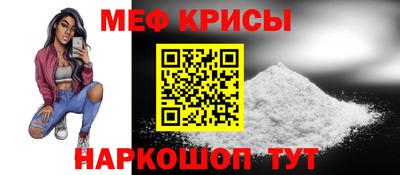 мефедрон VHQ Среднеуральск