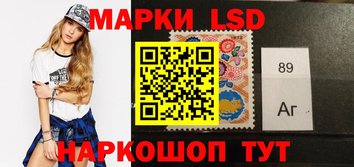 LSD-25 экстази    вход  Спасск-Дальний  Вход с VPN  ЛСД экстази кислота  LSD-25 экстази ecstasy 