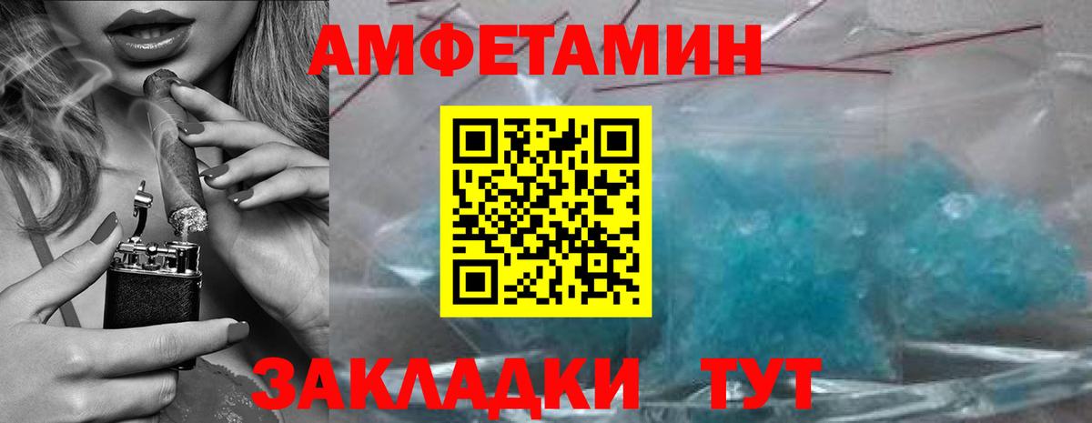 Первитин винт  Вход с VPN  Первитин винт  Спасск-Дальний 