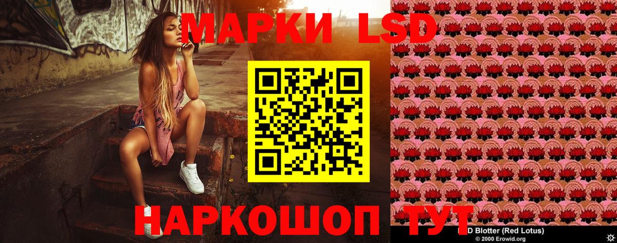 Марки 25I-NBOMe 1500мкг Спасск-Дальний