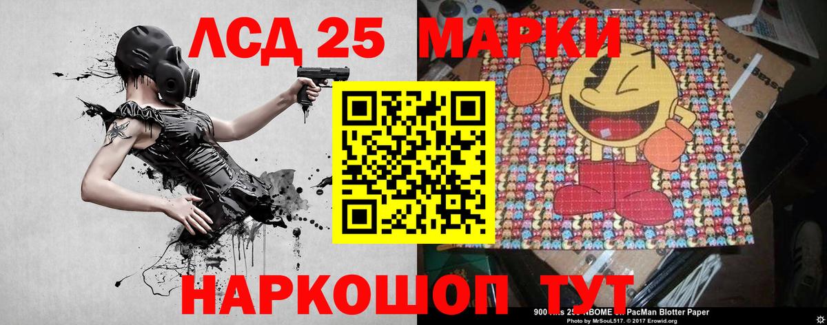 Спасск-Дальний  Марки N-bome 1,8мг  Вход с VPN 