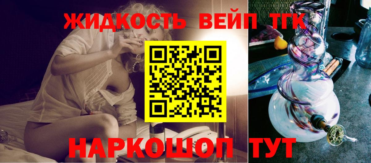 Дистиллят ТГК Wax Спасск-Дальний