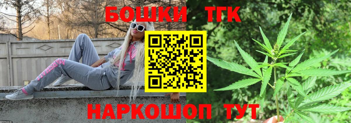 Бошки Шишки Ganja  Марихуана Amnesia  Шишки марихуана ГИДРОПОН  Канабис марихуана  Вход с VPN  Спасск-Дальний 