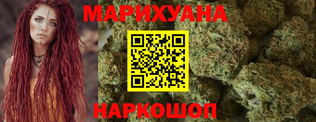 Бошки марихуана семена Спасск-Дальний